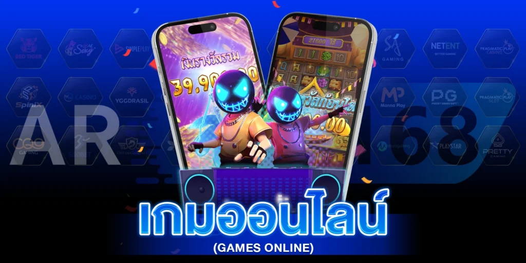 คาสิโนออนไลน์ (Casino Online) - arom168
