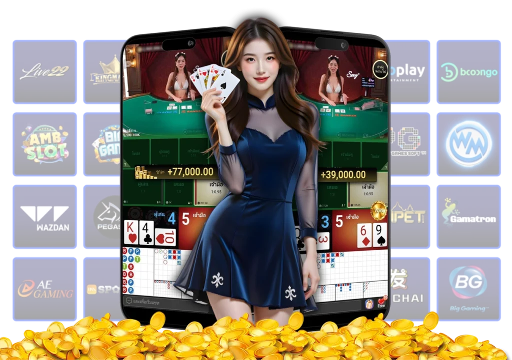 เกมออนไลน์  - arom168