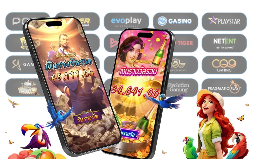 สูตรสล็อต AI - AROM168