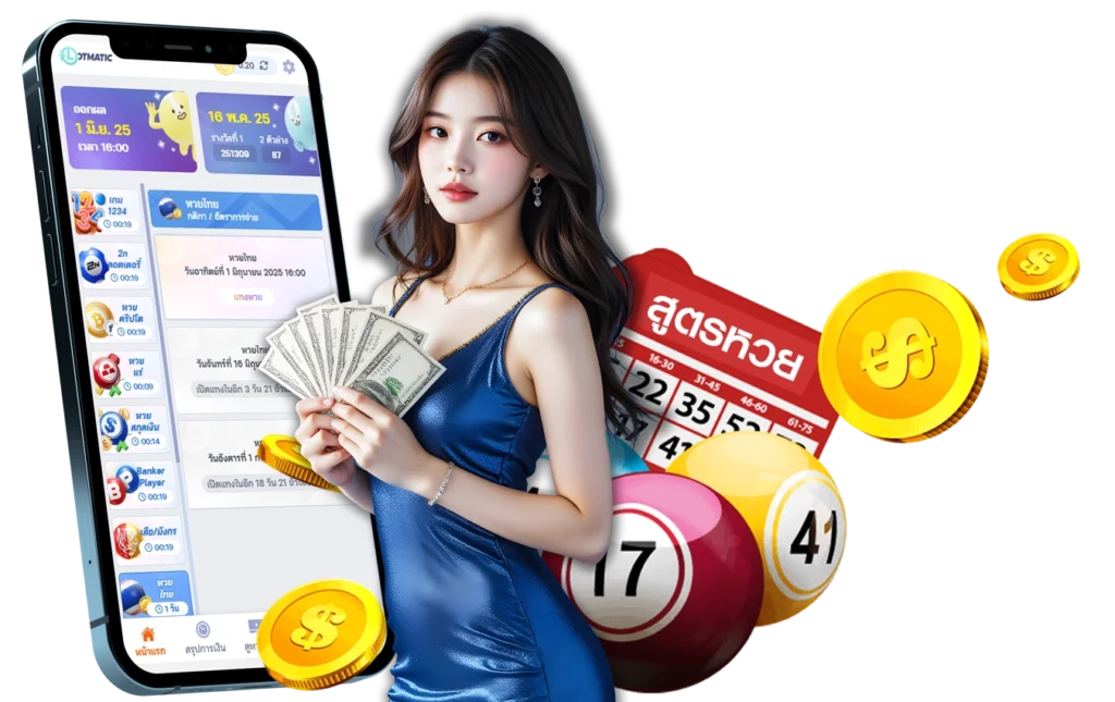 แนวทางหวยรัฐบาล - arom168
