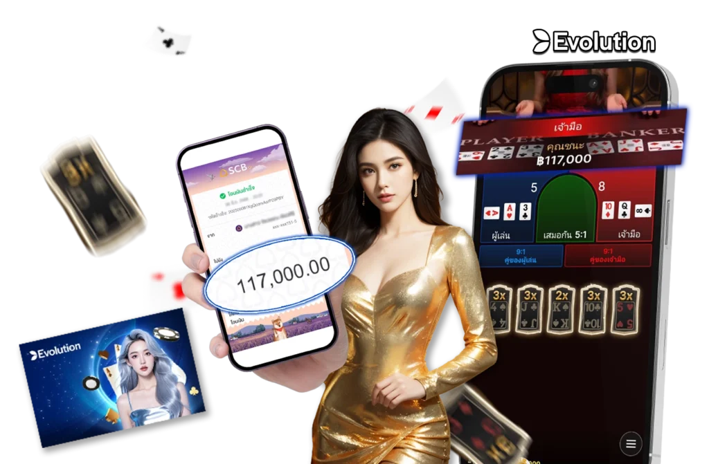บาคาร่า Evolution