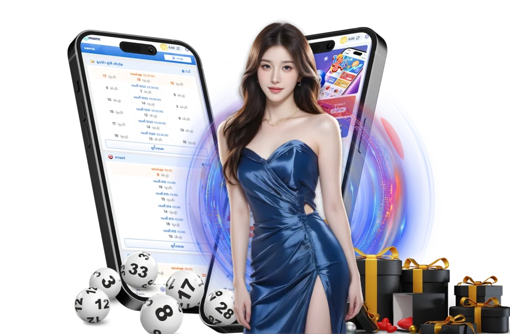 แทงหวยออนไลน์ - arom168