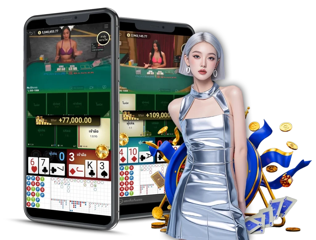 เกมพนันออนไลน์ - arom168