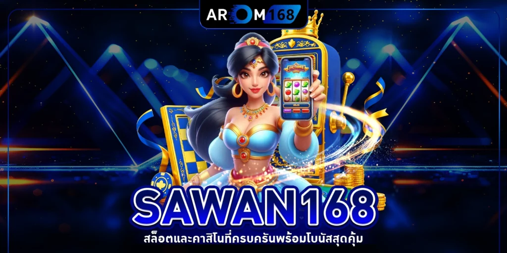 SAWAN168