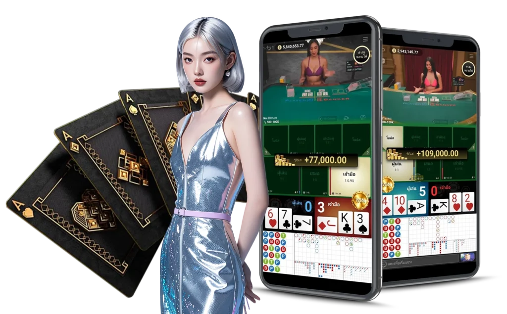 เทคนิคบาคาร่า - arom168