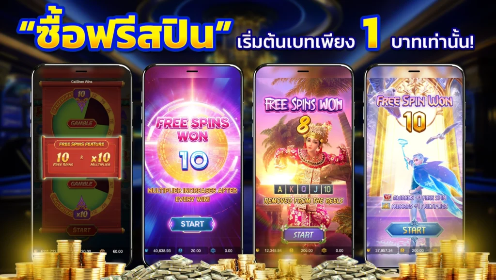 arom168 ระบบ AUTO ฝาก-ถอน ไม่มีขั้นต่ำ