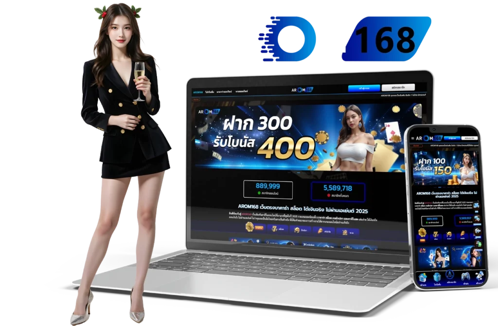 รีวิว arom168