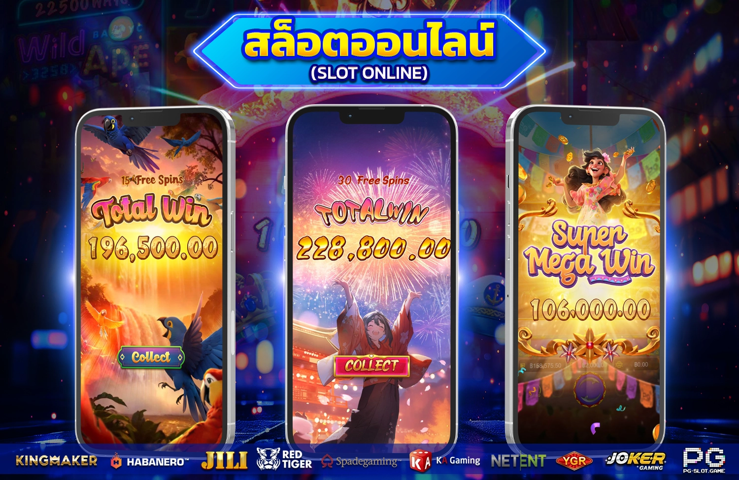 สล็อตออนไลน์-AROM168