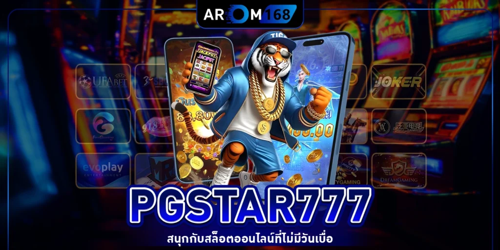 pgstar777