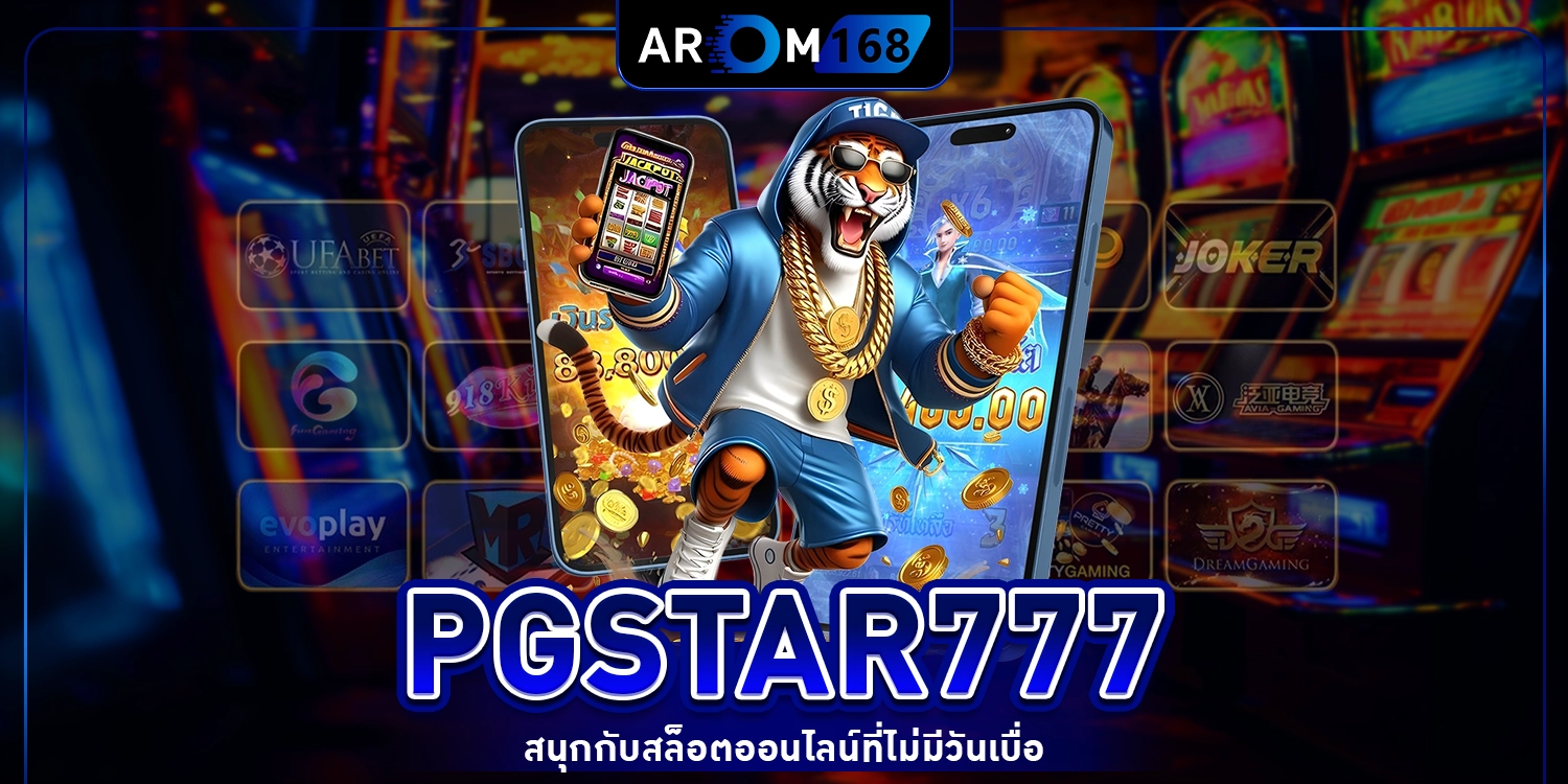 pgstar777