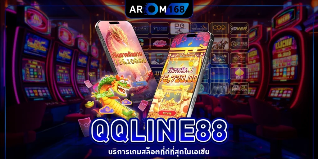 qqline88