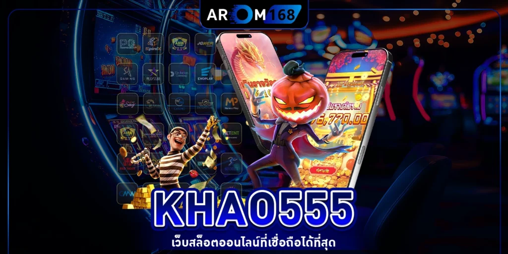 khao555