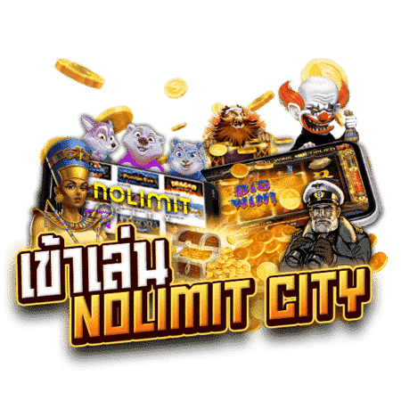 สล็อต ค่าย nolimit - arom168