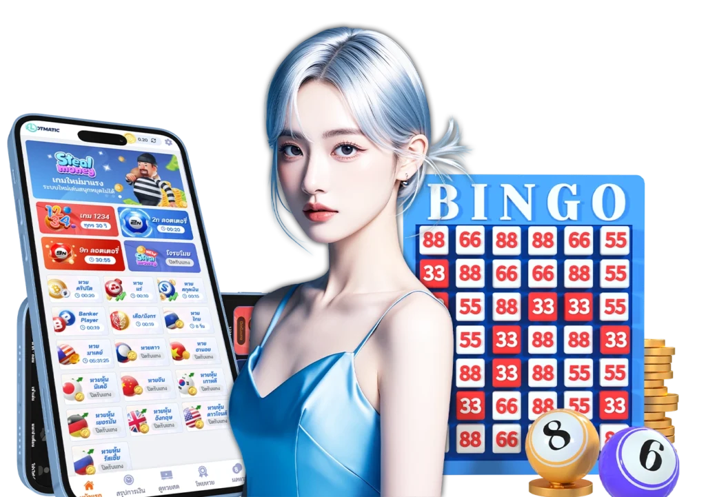 ซื้อหวยออนไลน์ - arom168