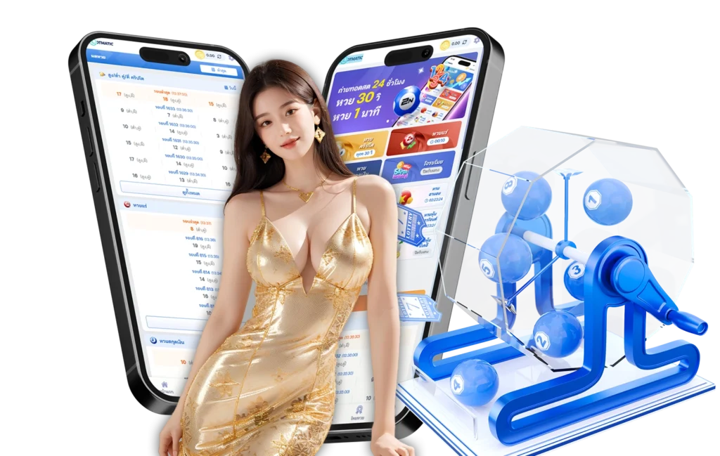 ซื้อหวยไม่มีขั้นต่ำ - arom168